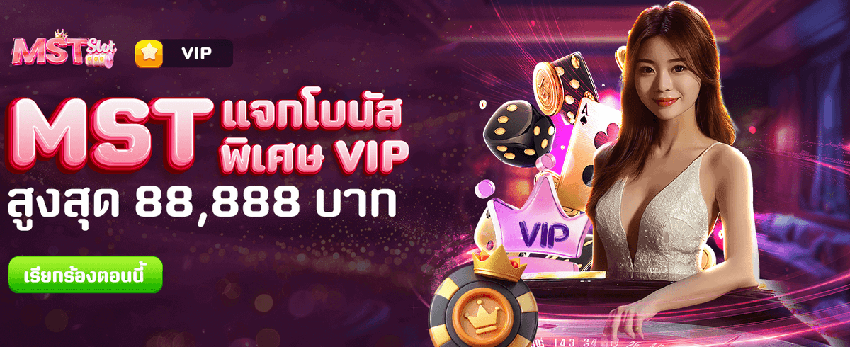 แจ็คพอตทันทีกับ g2g123