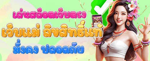 VIP คืนเงินรายสัปดาห์สูงสุด 10%